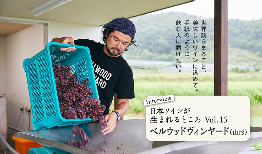 wa-syu×SAN TROPEZ「角打ち日本ワイン 」 醸造家に会える！日本ワインの新しい楽しみかた。のサブ画像17