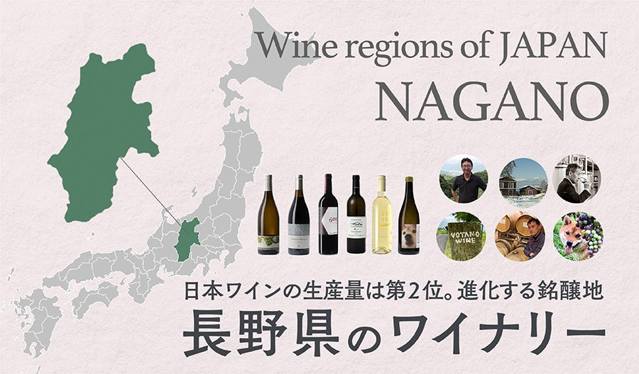 wa-syu×SAN TROPEZ「角打ち日本ワイン 」 醸造家に会える！日本ワインの新しい楽しみかた。のサブ画像18