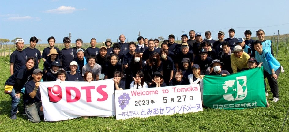 【ＤＴＳ】「ワインで復興」の夢と共に、福島県で農作業ボランティアのサブ画像1