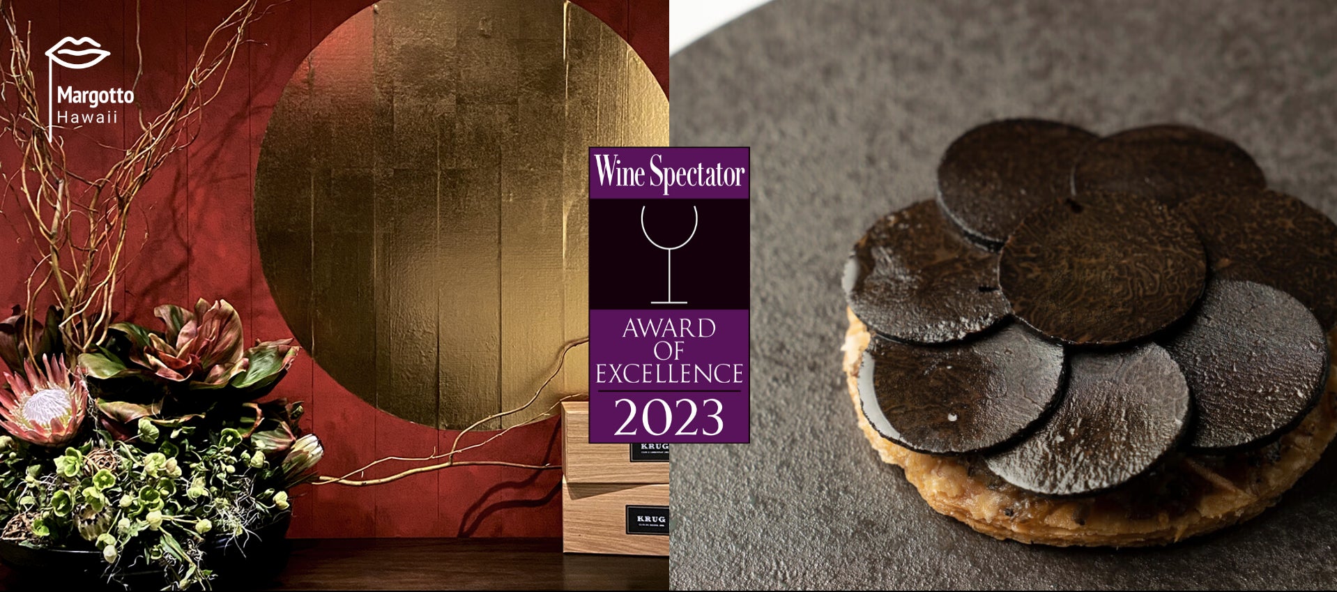 Margotto e Baciare と Margotto Hawaii 両店が WINE SPECTATOR誌が選ぶ2023年度の『AWARD OF EXCELLENCE』を受賞のサブ画像4