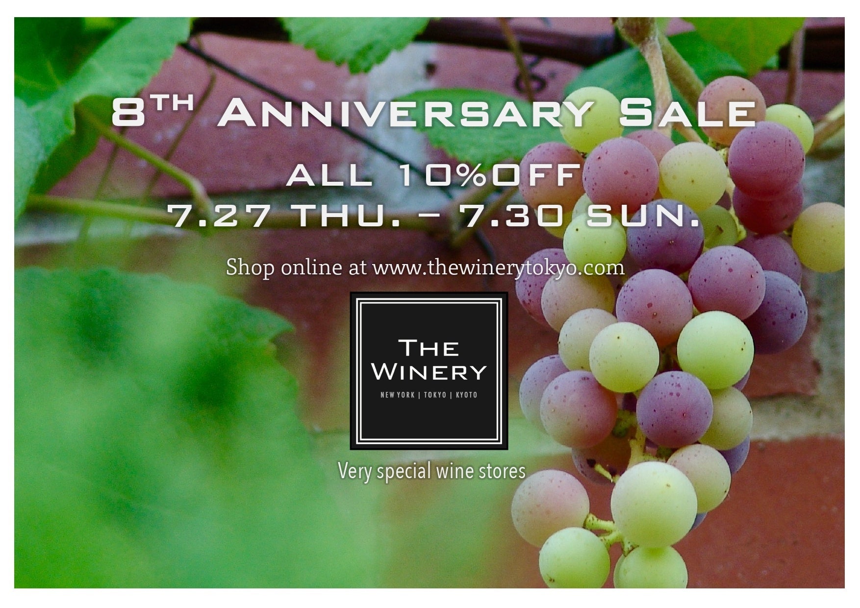 【京都・三条通】祇園祭はなみなみワインをワンコインで！　本当に美味しいと思えるワインのみを販売するワイン専門店『THE WINERY KYOTO』の7月のイベントのサブ画像3