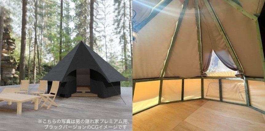 夏を満喫する -限定の特別仕様テントで贅沢な時間を-のサブ画像2