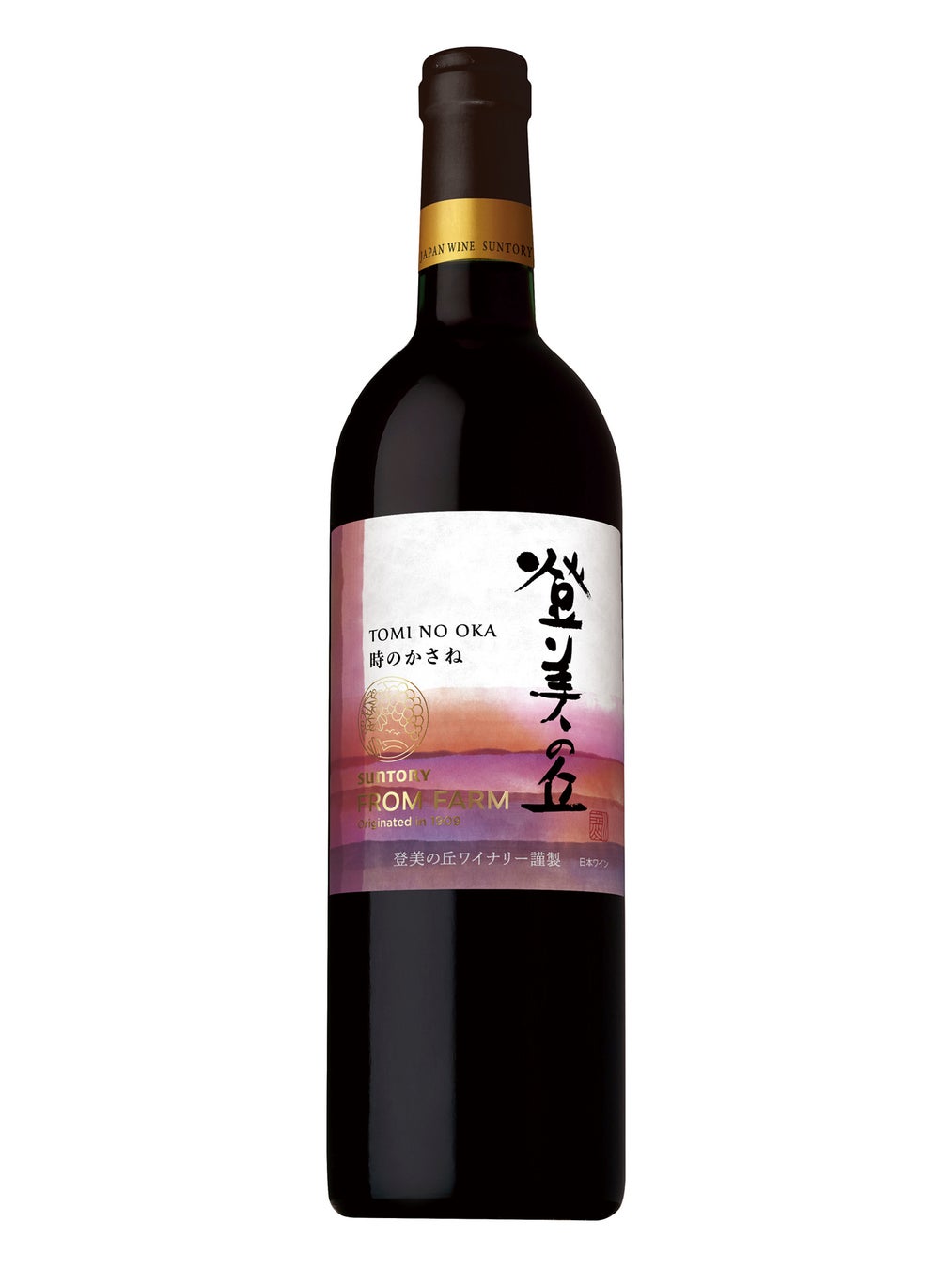 日本ワイン「ＳＵＮＴＯＲＹ ＦＲＯＭ ＦＡＲＭ 登美の丘 赤 時のかさね」数量限定新発売のサブ画像1