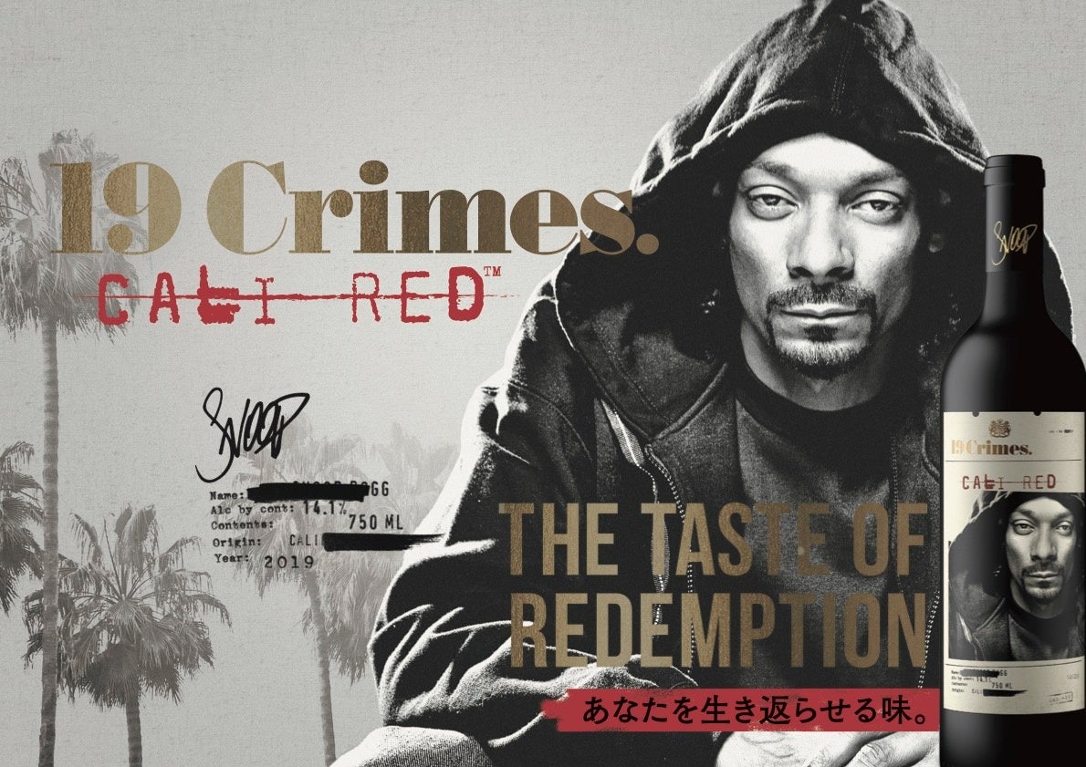 常識破りなワイン「19 Crimes」が日本初上陸 米国のエンターテイナー スヌープ・ドッグ ライフスタイル界のカリスマ マーサ・スチュワートとのコラボレーションワインを 9月1日（金）より販売！のサブ画像6_19 Crimes Cali Red Snoop Dogg