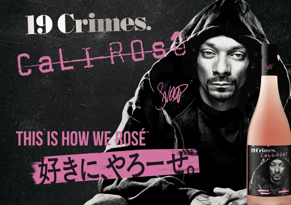 常識破りなワイン「19 Crimes」が日本初上陸 米国のエンターテイナー スヌープ・ドッグ ライフスタイル界のカリスマ マーサ・スチュワートとのコラボレーションワインを 9月1日（金）より販売！のサブ画像7_19 Crimes Cali Rosé Snoop Dogg