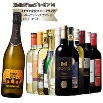 My Wine Club 10月20日を「HelloWineの日」に制定！一般社団法人 日本記念日協会より登録認定のサブ画像3