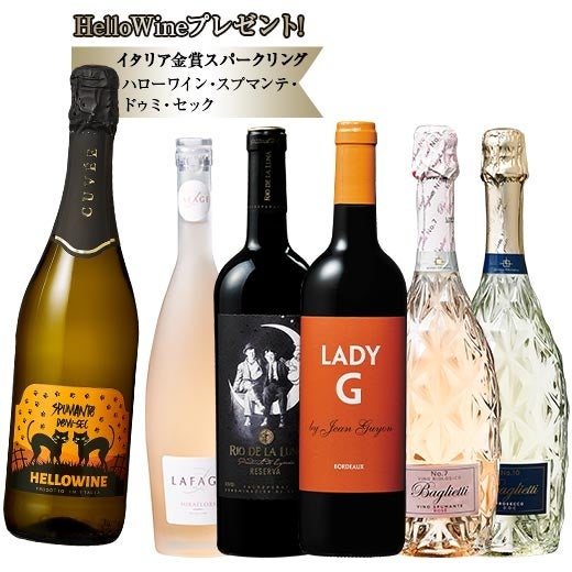 My Wine Club 10月20日を「HelloWineの日」に制定！一般社団法人 日本記念日協会より登録認定のサブ画像4