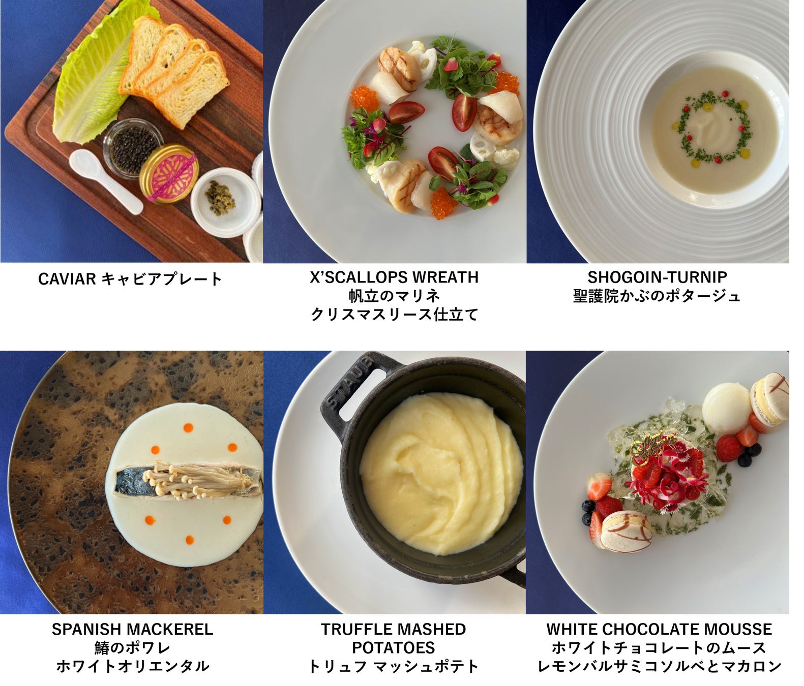 ステーキレストラン『BLT STEAK GINZA』『BLT STEAK OSAKA』にて“2023 Christmas Course”10月1日より予約開始のサブ画像4