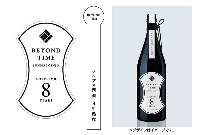 長野県56の酒蔵243種のお酒を取り扱うECサイト「NAGANOSAKE.JP」10月1日OPEN！のサブ画像6