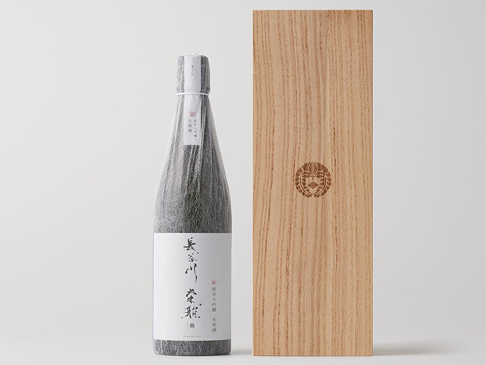 高級日本酒ブランド「長谷川栄雅」、100本限定で『純米大吟醸 生原酒』を10月16日より発売開始。のサブ画像1