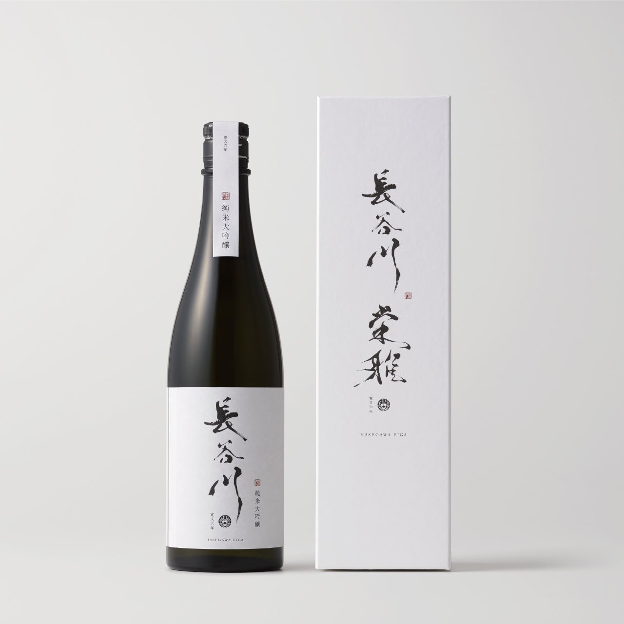 高級日本酒ブランド「長谷川栄雅」、100本限定で『純米大吟醸 生原酒』を10月16日より発売開始。のサブ画像7
