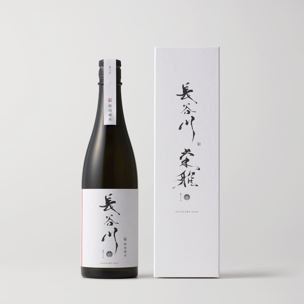 高級日本酒ブランド「長谷川栄雅」、100本限定で『純米大吟醸 生原酒』を10月16日より発売開始。のサブ画像8