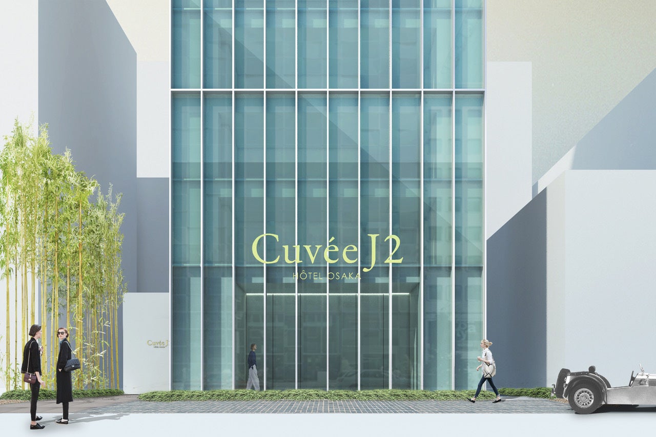 世界初のオフィシャル・シャンパン・ホテル「Cuvée J2 Hôtel Osaka by 温故知新」2024年1月13日（土）、大阪・心斎橋に開業決定のサブ画像1