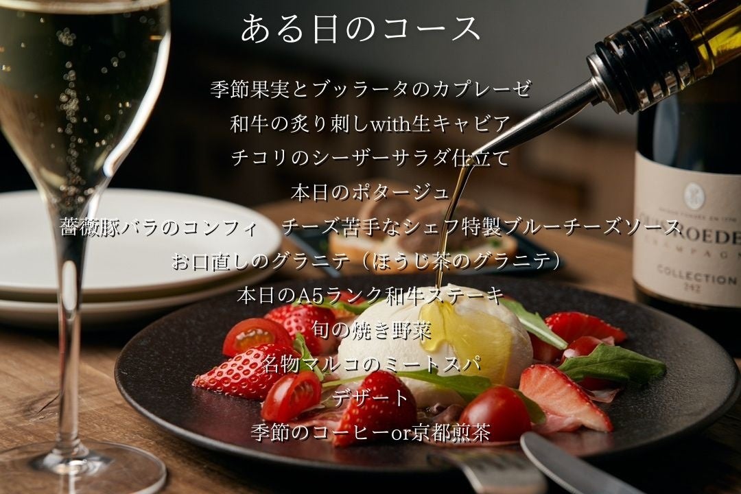 【目標達成率773％越え】東京・赤坂『MEAT&GRILL MARCO』が11月29日（いい肉の日）に2号店“HANARE”をオープン！Makuakeにて限定会員を募集中。のサブ画像8