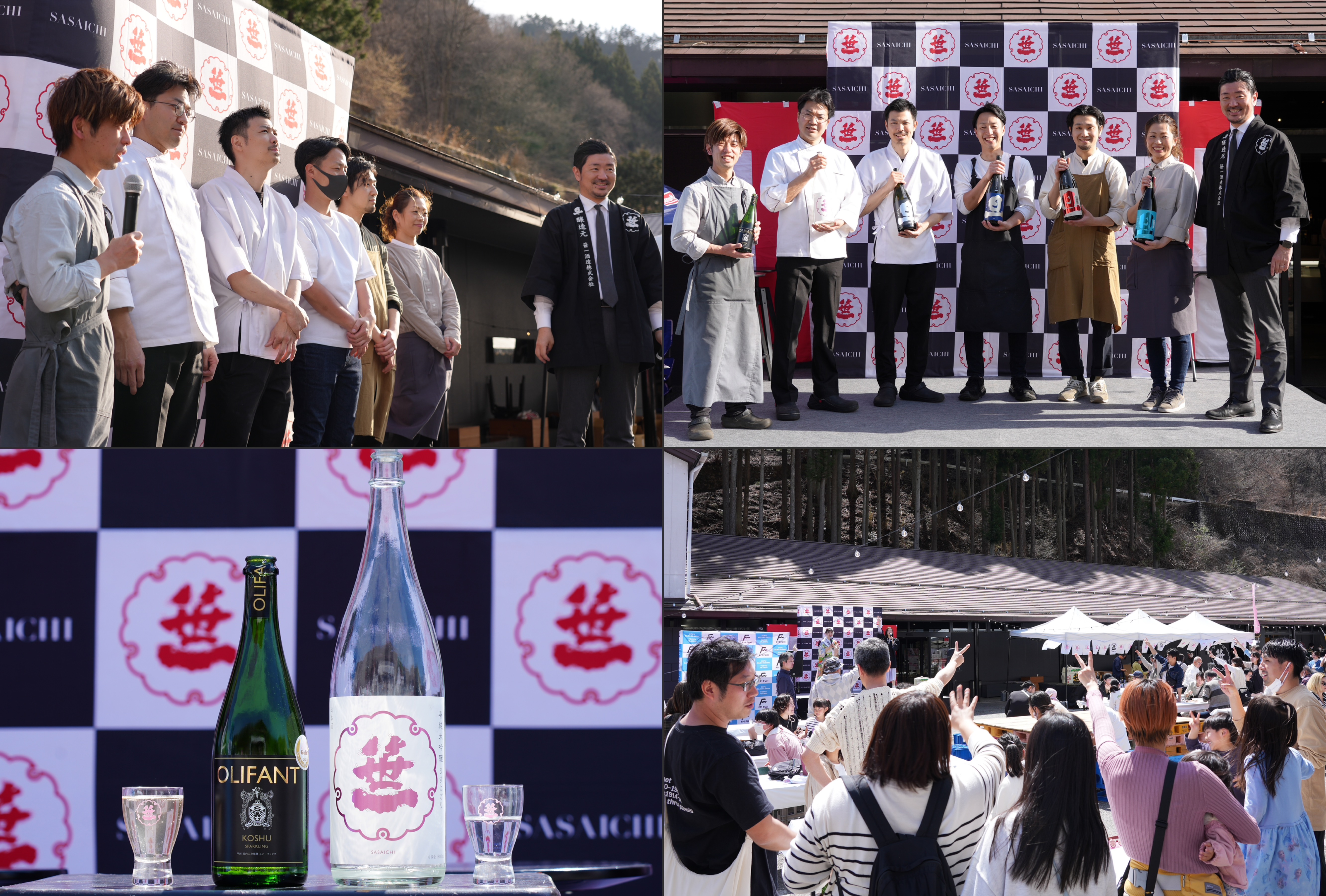 【イベントレポート】創業360年の山梨の酒造「笹一酒造」、春の蔵開き「ささいちの日」に2,000人が来場し、麗らかな春空の下、日本酒と日本ワインのペアリングを心ゆくまで堪能！のサブ画像2_ささいちの日2024