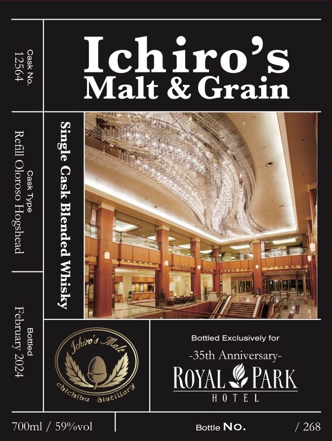 【ロイヤルパークホテル】開業35周年を記念して「レストラン謝恩メニュー」を特別価格3,500円でご提供。のサブ画像6_オリジナルラベルデザイン