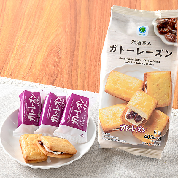 ファミマでフードペアリング体験！期間限定で対象のワインとお菓子をセットで買うと200円引き～ソムリエおすすめの組み合わせでワインをさらに美味しく楽しもう～のサブ画像7