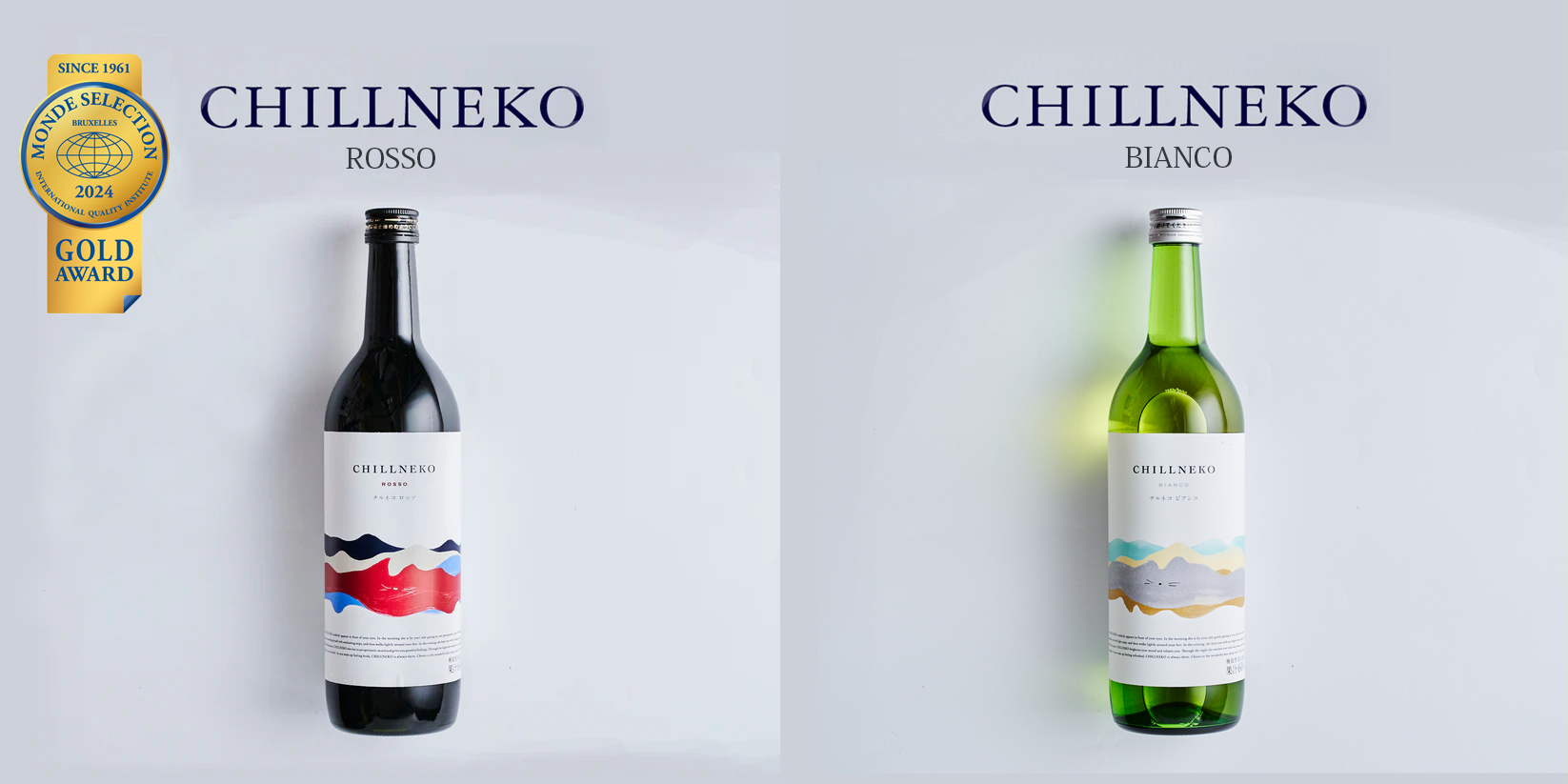 ワイン好きのためのウェルネスドリンク「CHILLNEKO（チルネコ）」がモンドセレクション金賞受賞。5月15日リニューアルオープンの癒しと眠りのスペシャリティストア『RELAX WORLD』にて販売！のサブ画像3