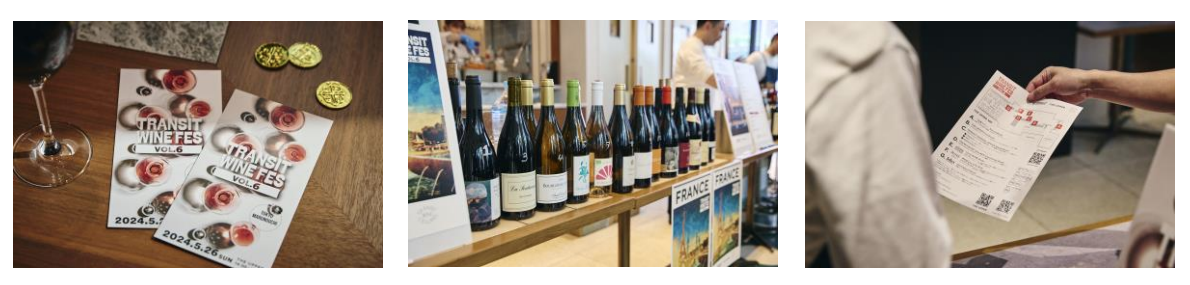 【イベントレポート】220名がワインの魅力に酔いしれた『TRANSIT WINE FES' 2024 Vol.6』は、盛況のうちに閉幕いたしました。のサブ画像2