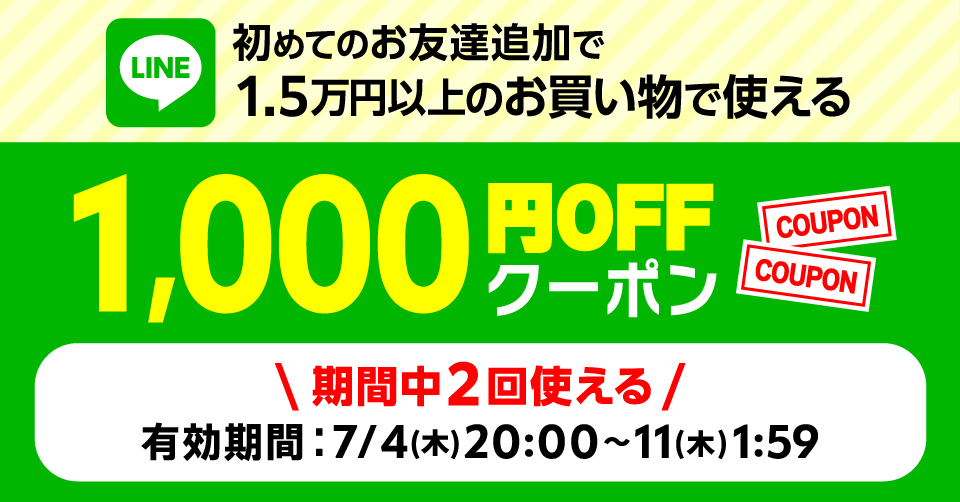 業務用ワインの仕入専門店「WINE PRO」は楽天市場にて「お買い物マラソン 限定セール」を開催いたします。のサブ画像4