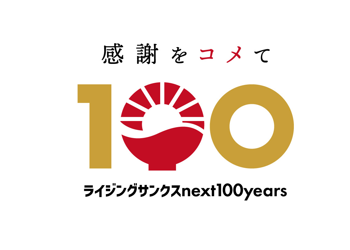 【創業100周年企画】合計41店が集結！富山県最大級のお酒と飲食のイベント「バッカスとやま」福光会場はささら屋福光本店にて　日の出屋製菓産業のサブ画像9