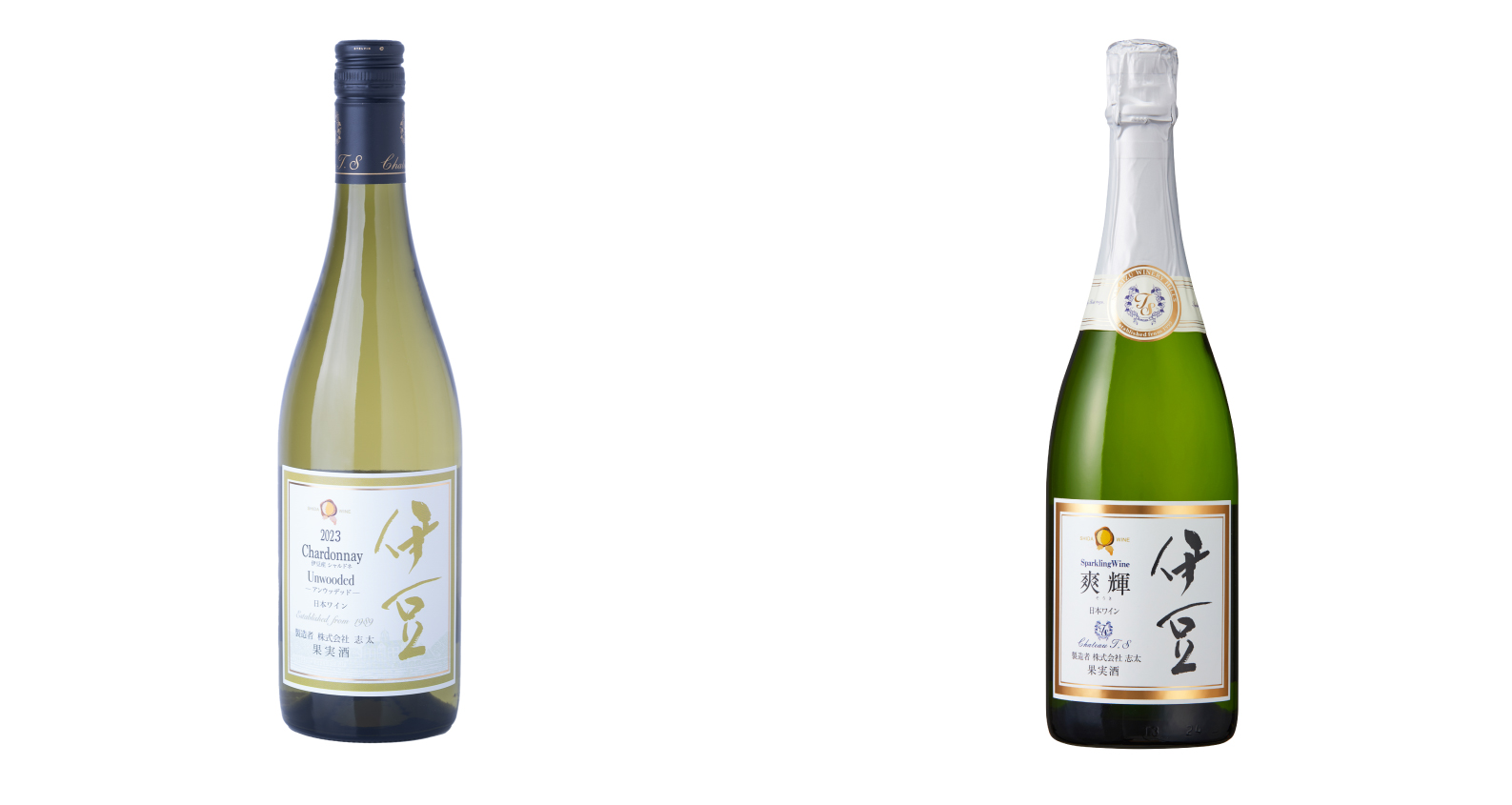 【中伊豆ワイナリー シャトーT.S】「Japan Wine Competition（日本ワインコンクール）2024」で、「伊豆シンフォニー・レッド 2021 プレミアム」が金賞を受賞のサブ画像3_伊豆シャルドネ 2023 アンウッデッド　　　伊豆スパークリングワイン爽輝 2022