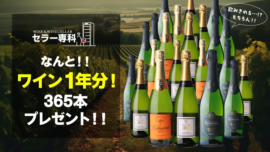 遅ればせながら「１年分プレゼントキャンペーン」便乗のお知らせのサブ画像1